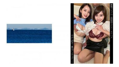 467SHINKI-160 - [해체 아이돌] [재회 SEX] [4P 섹스 미쳐] [질내 사정 애인] [노출 날짜] K짱 &amp; H짱
