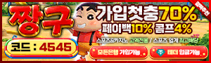 짱구(4545)