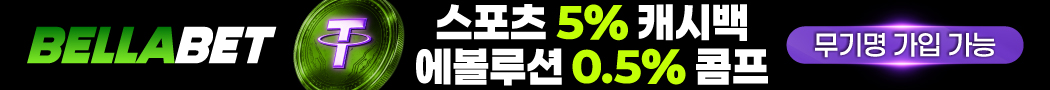 벨라