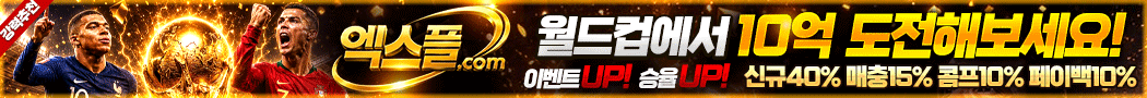 엑스플
