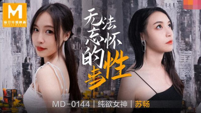 Madou Media MD0144 Unforgettable Sexual Matters Pure Desire Goddess Su Chang