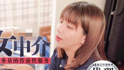 91 Domestic Madou Media Film Wu Mengmeng&#039;s agent produced a slutty female intermediary. Pre-sale sexual service of female salesperson