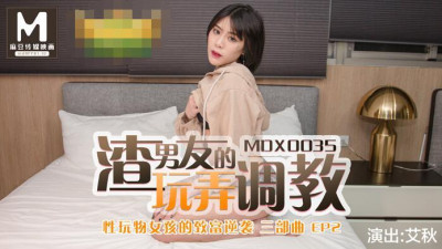 91 Domestic Madou MDX0035. Ai Qiu’s boyfriend’s teasing and training. Sex toy girl’s counterattack on getting rich EP2