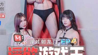 91 Madou Lust Yu-Gi-Oh EP4. The slut shoots the dragon gate. The lascivious showdown between two goddesses