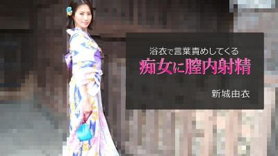 HEYZO-2743 유카타 차림으로 말하는 색녀에게 질 사정