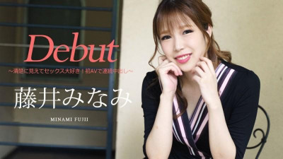 Caribbeancom-030422-001 Debut Vol.74 ~깔끔하고 섹스를 사랑하는 그녀!  - - 첫 AV에서 연속 질내 사정 ~