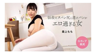 1Pondo-113024_001 - 매혹적인 피타빵 엉덩이와 투명한 팬티가 너무 야한 여자