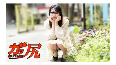 10musume-013025_01 - 배가 조용해 보이지만 항문 섹스를 원하는 왜곡 된 소녀.