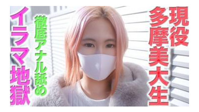 FC2-PPV-4627512 - 아름다운 예술 *-짧은 분홍색 머리카락과 순수한 흰색 투명, 20 세의 예술 학생이있는 20 세의 미술 학생, 깊은 스로팅, 슬랩, 항문 핥기, 수갑, 목 스나치, NTR, 오름, 479 번째 개인이 있습니다.  - 사격