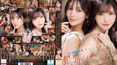 MIDA-039 [유출된 검열 없음] - Kaede Karen과 Shin Arina.   - - 가장 강한 두.   - - 여신 하렘 매춘부 매춘부 세기의 가장 아름다운 여인에 의해 특별